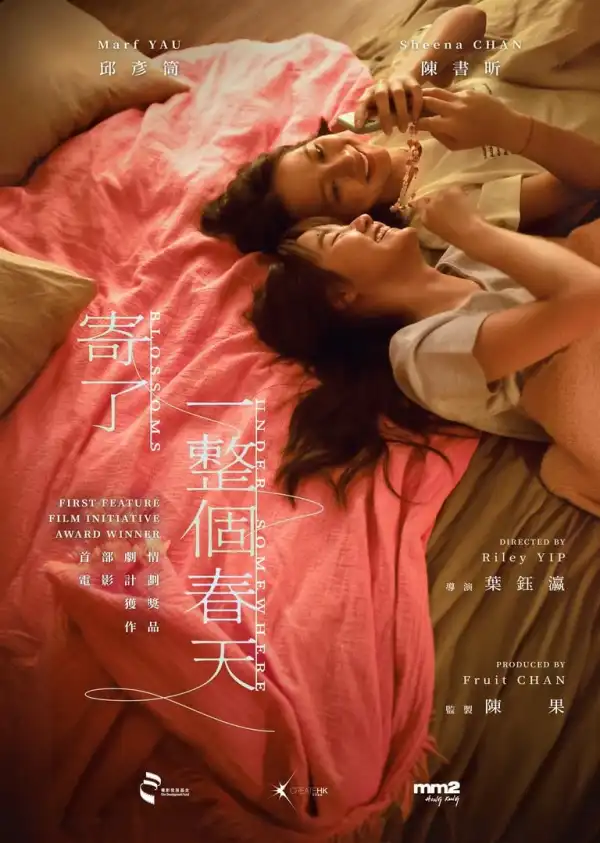 Blossoms Under Somewhere (2024) [Chinese]