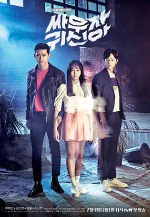 Bring it on Ghost (Korean)