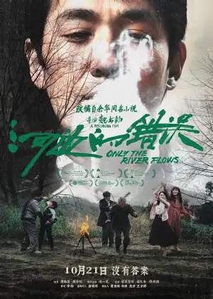 Only the River Flows (2023) [Chinese]