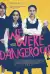 We Were Dangerous (2024)