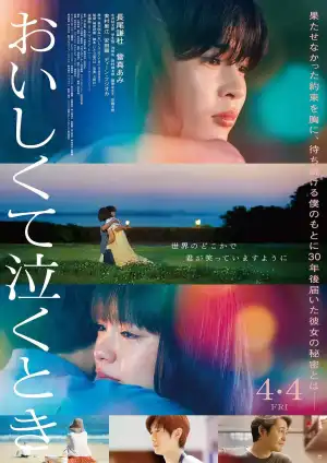 Taste And Tears (2025) [Japanese]