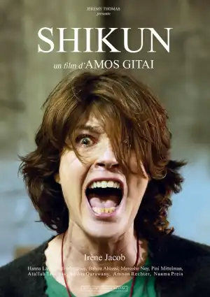 Shikun (2024) [Hebrew]