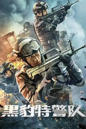 Panther SWAT (2023) [Chinese]