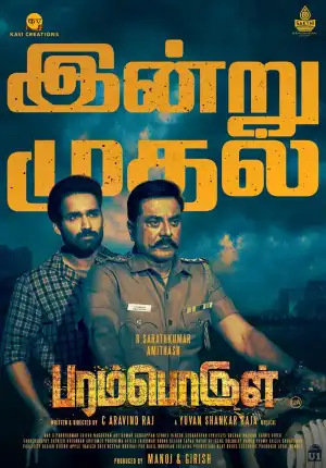 Paramporul (2023) [Tamil]