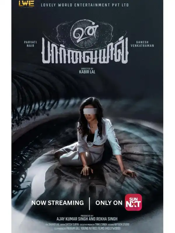 Unpaarvayil (2025) [Tamil]