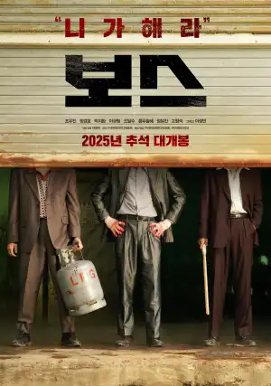 Boss (2025) [Korean]