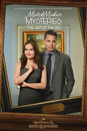 The Art of the Kill (2021)