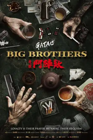 GATAO: Big Brothers (2025) [Chinese]