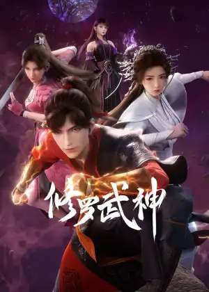 Martial God Asura (2023) [Chinese] (TV series)