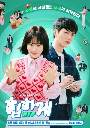 Behind Your Touch (Korean 2023 TV Series)