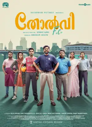 Tholvi FC (2023) [Malayalam]