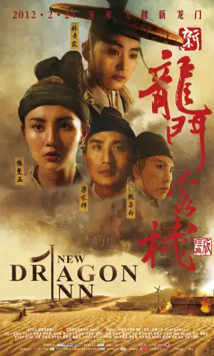 Dragon Inn (1992) [Chinese]