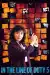 In the Line of Duty 5 Middle Man (1990) [Chinese]