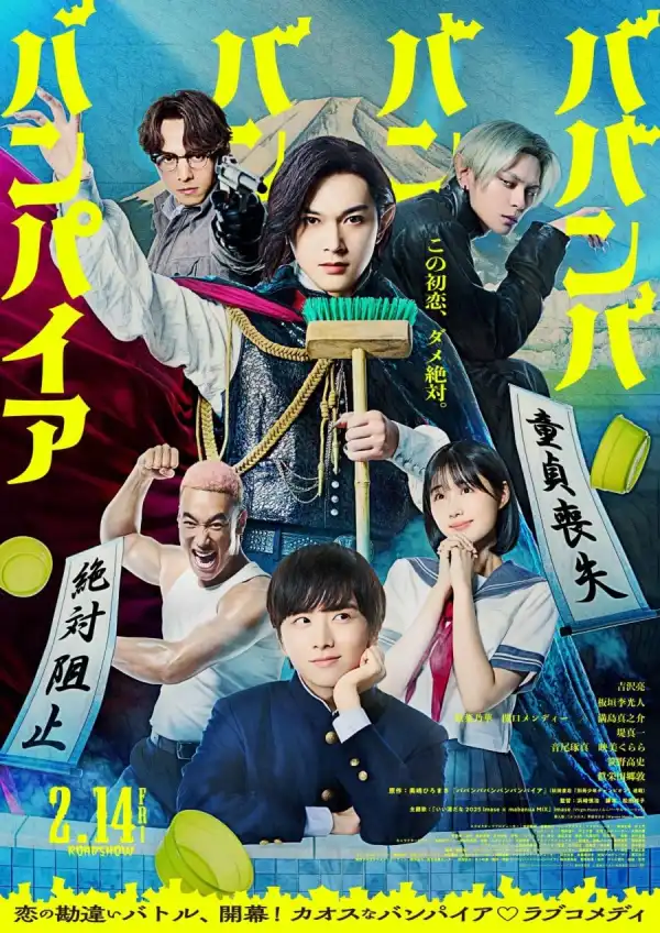 Baban Baban Ban Vampire (2025) [Japanese]
