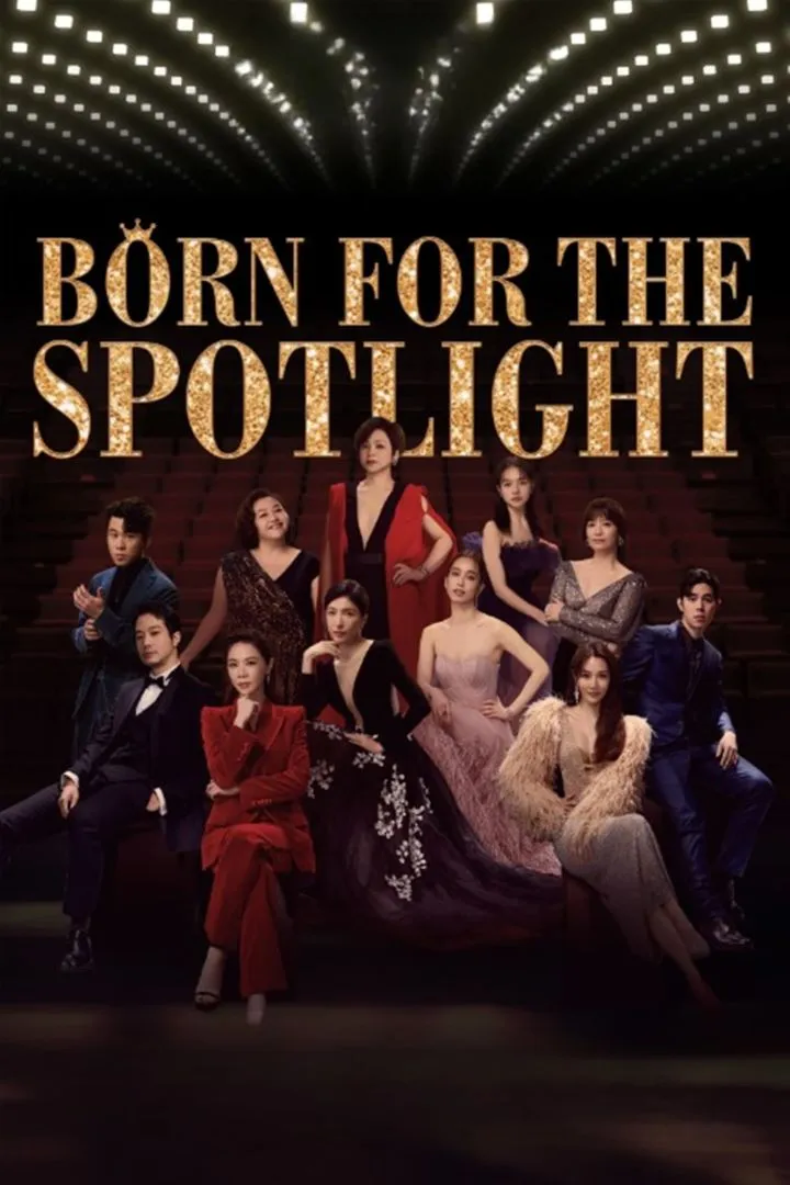 Born for the Spotlight S01 E12