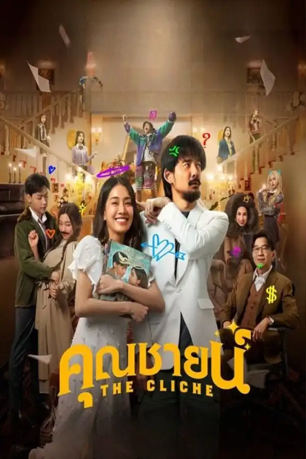 The Cliche (2024) [Thai]