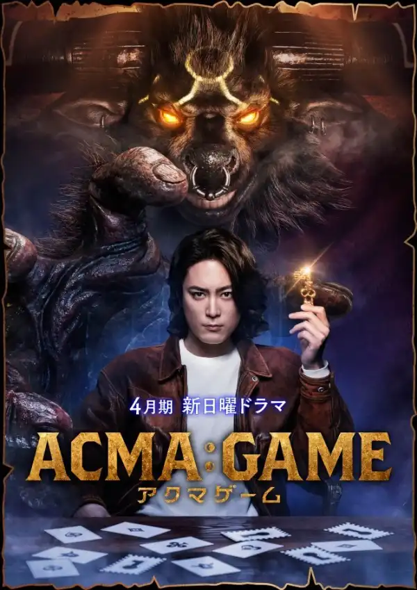 Acma Game (2024) [Japanese] (TV series)