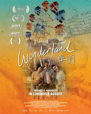 Wonderland (2023) [Japanese]