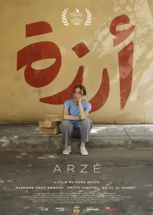 Arze (2024) [Arabic]