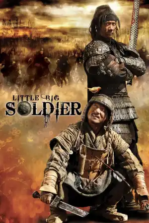 Little Big Soldier (2010) [Chinese]