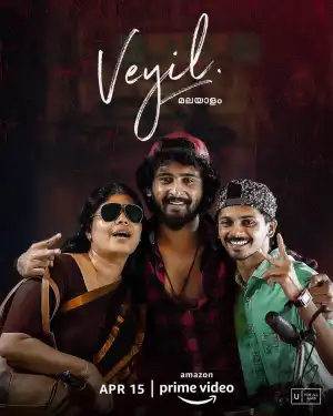 Veyil (2024) [Tamil]