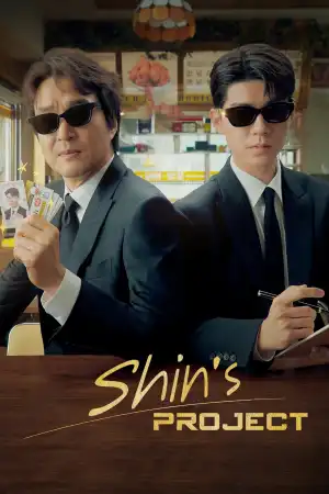 Shins Project Season 1
