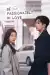 Be Passionately in Love (2025) [Chinese] (TV series)