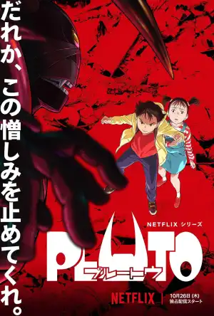 Pluto (2023) [Japan] (TV series)