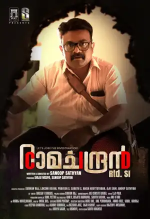 CID Ramachandran Retd SI (2024) [Malayalam]