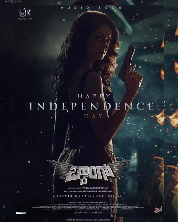 Baang (2023) (Kannada)