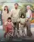 Pintu Pintu Surga (2025) [Indonesian]