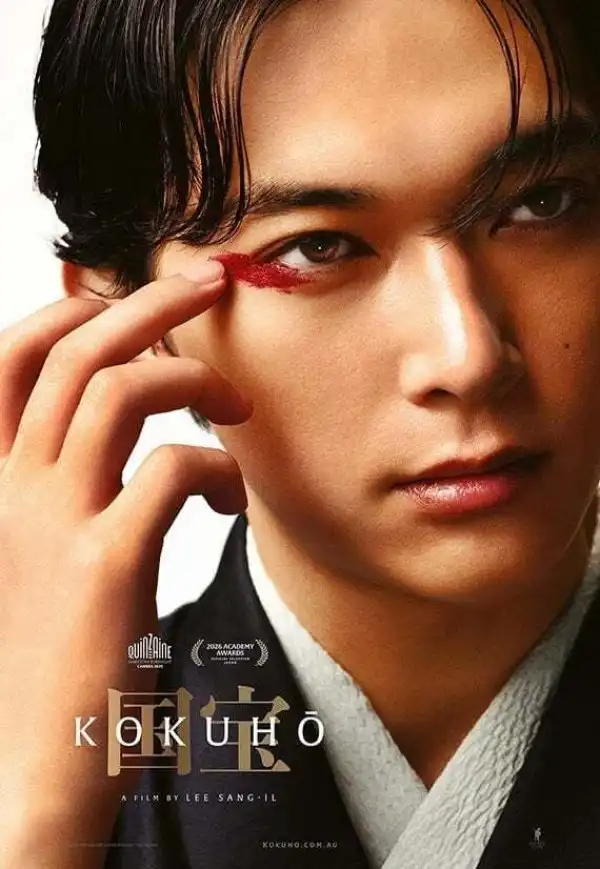 Kokuho (2025) [Japanese]
