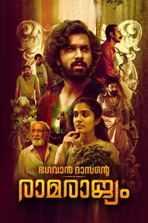 Bhagavan Dasante Ramrajyam (2023) [Malayalam]