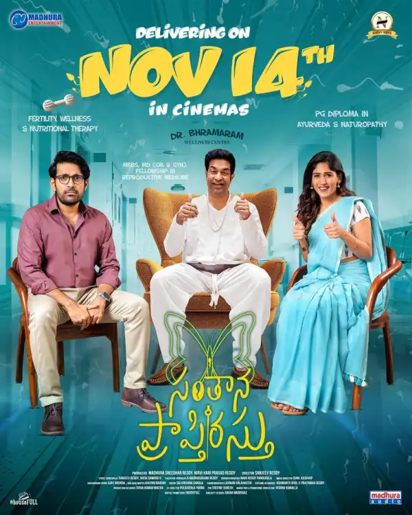 Santhana Prapthirasthu (2025) [Telugu]