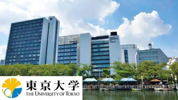 University of Tokyo Amgen Scholars Program in Japan 2026