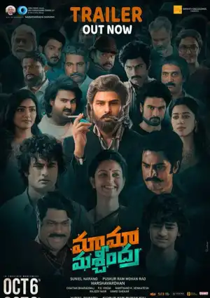 Maama Mascheendra (2023) [Telugu]