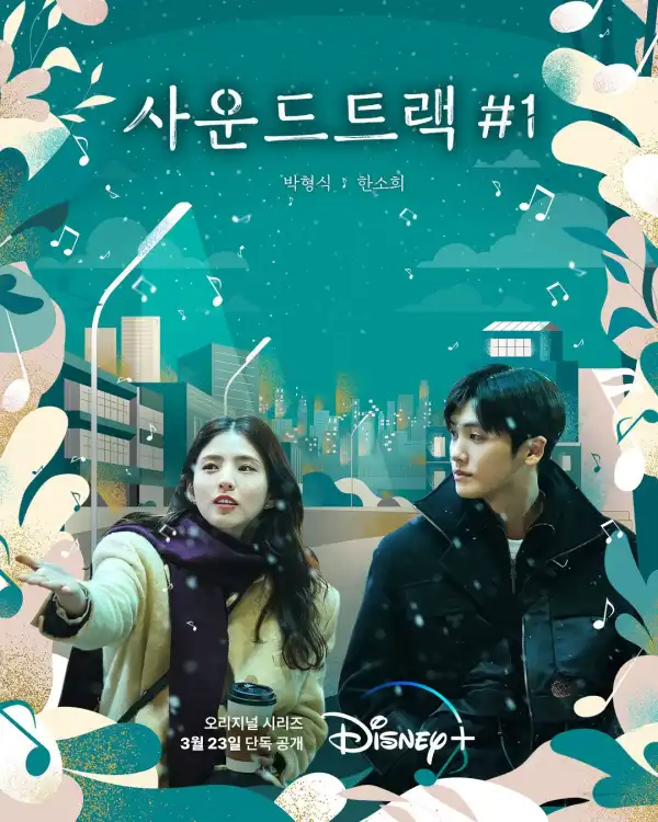 Soundtrack 1 S01E04
