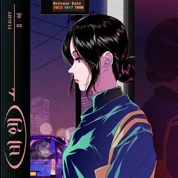 Youha – Flight