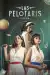 Las Pelotaris 1926 (2023) [Spanish] (TV series)