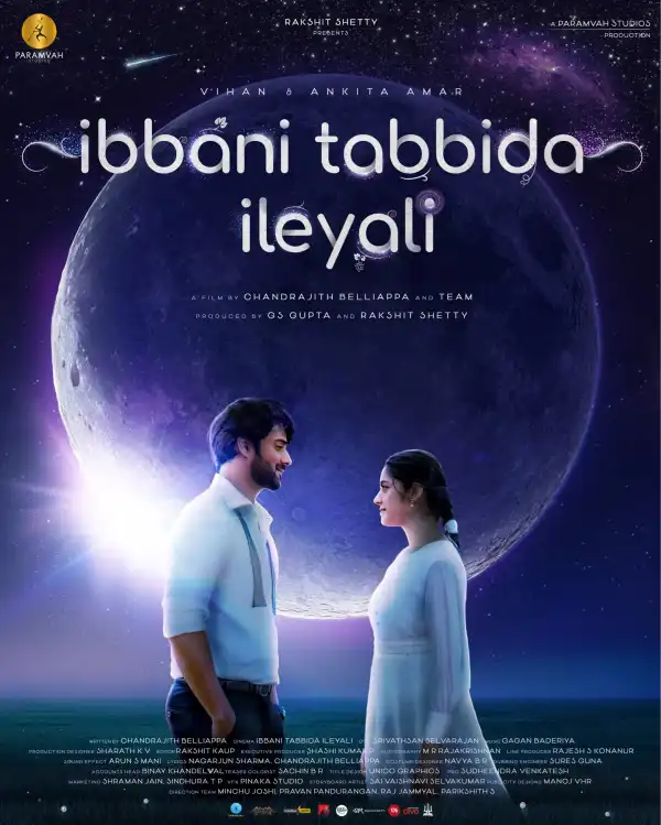 Ibbani Tabbida Ileyali (2024) [Kannada]