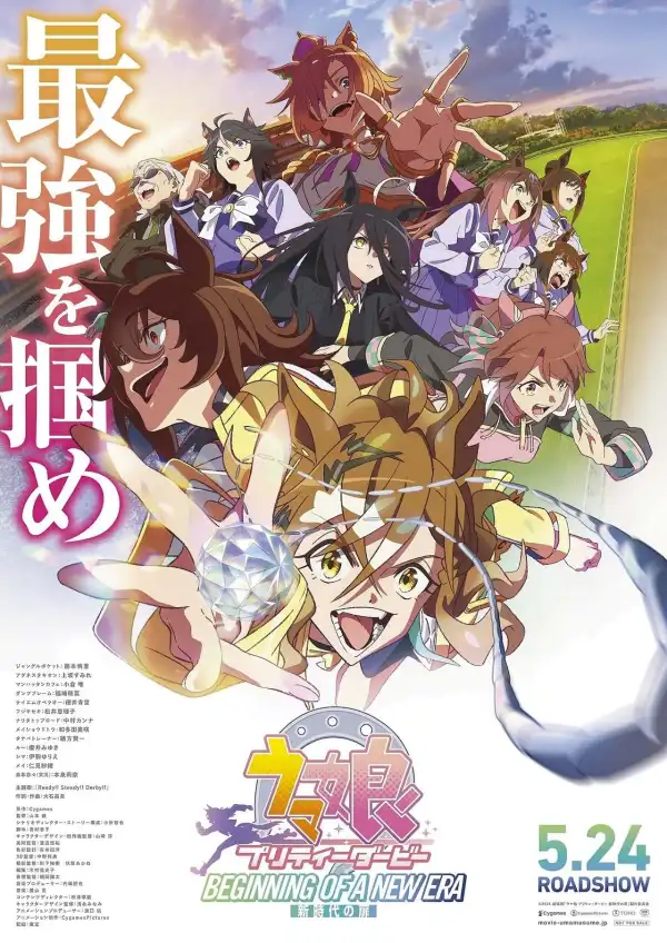 Uma Musume Pretty Derby Beginning of a New Era (2024) [Japanese]