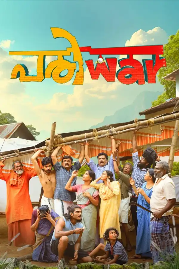 Pariwar (2025) [Malayalam]
