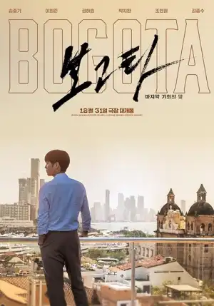 Bogota City of the Lost (2024) [Korean]