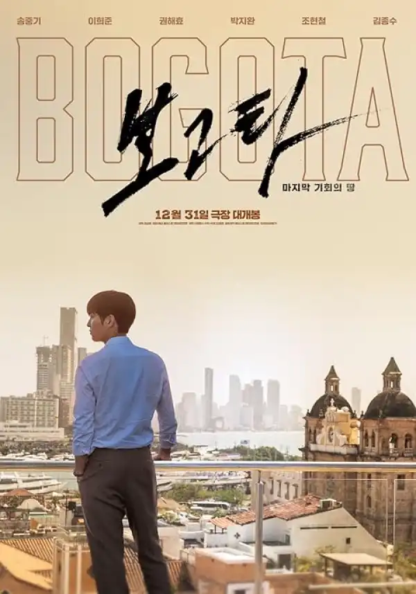 Bogota City of the Lost (2024) [Korean]