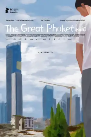 The Great Phuket (2024) [Chinese]