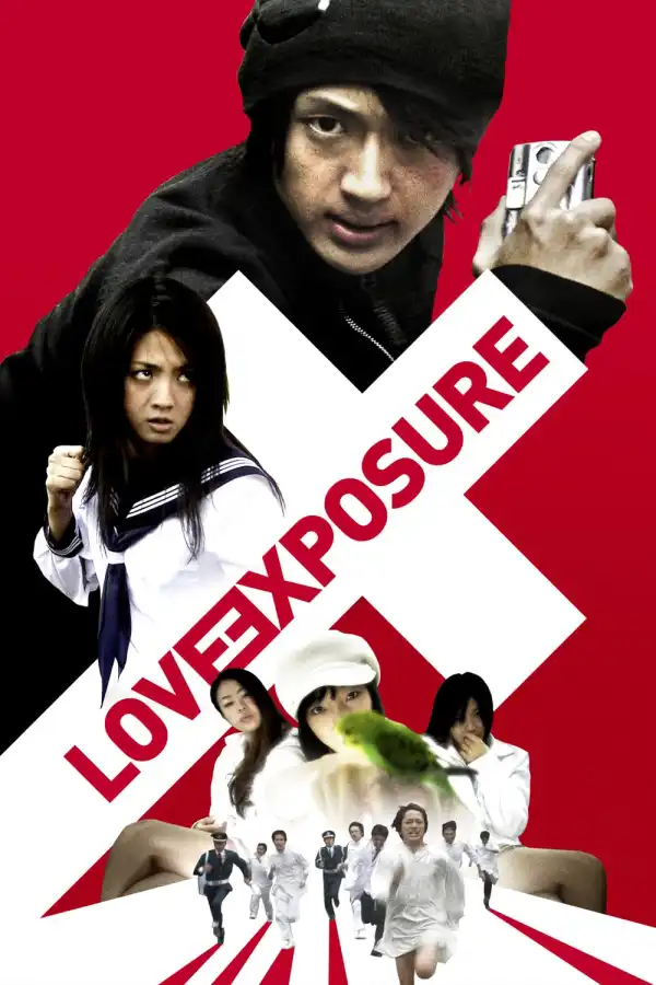 Love Exposure (2008) [Japanese]