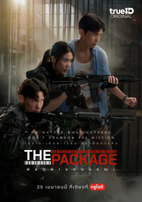 The Package (2024) [Thai]