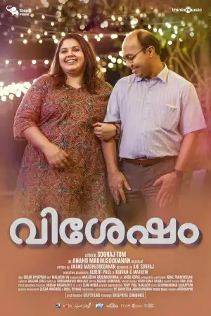 Vishesham (2024) [Malayalam]