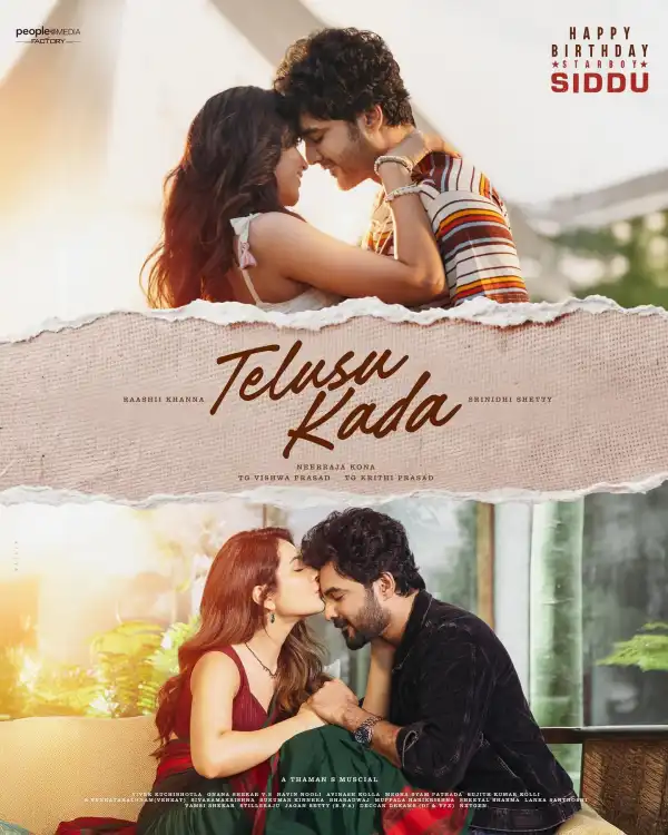 Telusu Kada (2025) [Telugu]