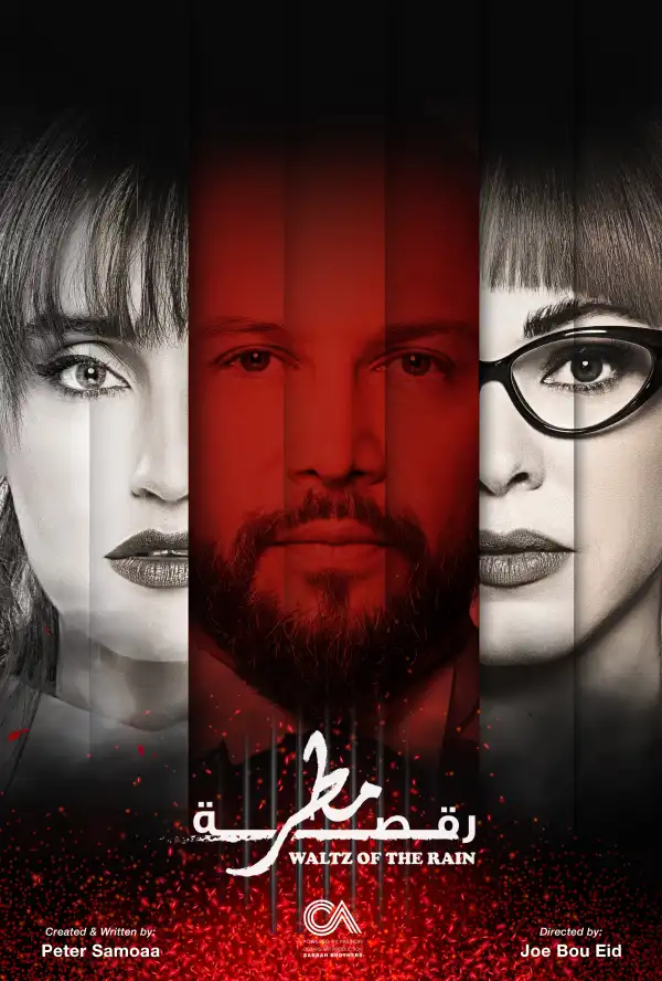 Raksat Matar S01E06